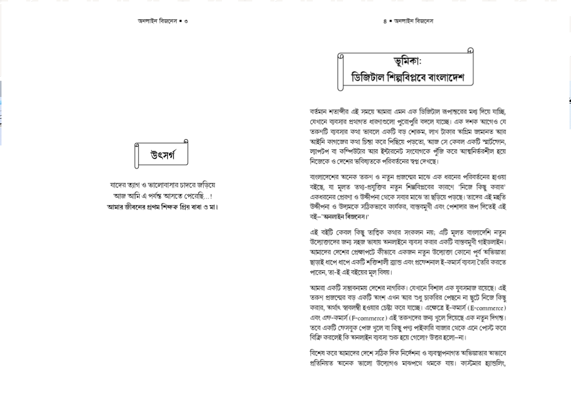 Online Business